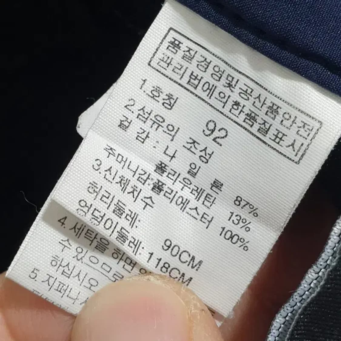 노스페이스 기능성 팬츠 92_S1441 상품이미지7