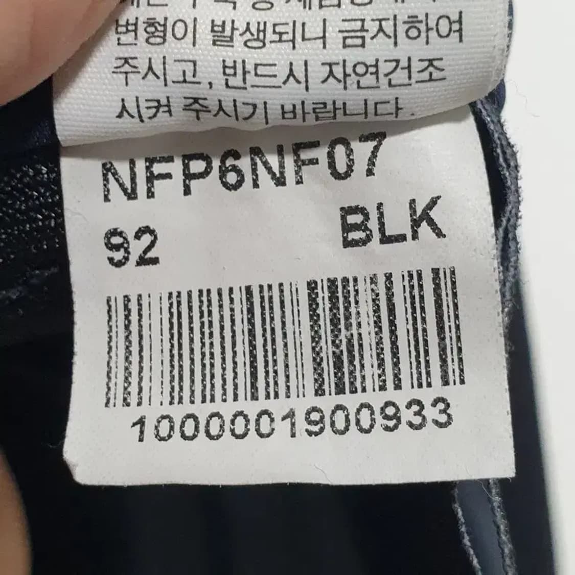 노스페이스 기능성 팬츠 92_S1441 상품이미지8