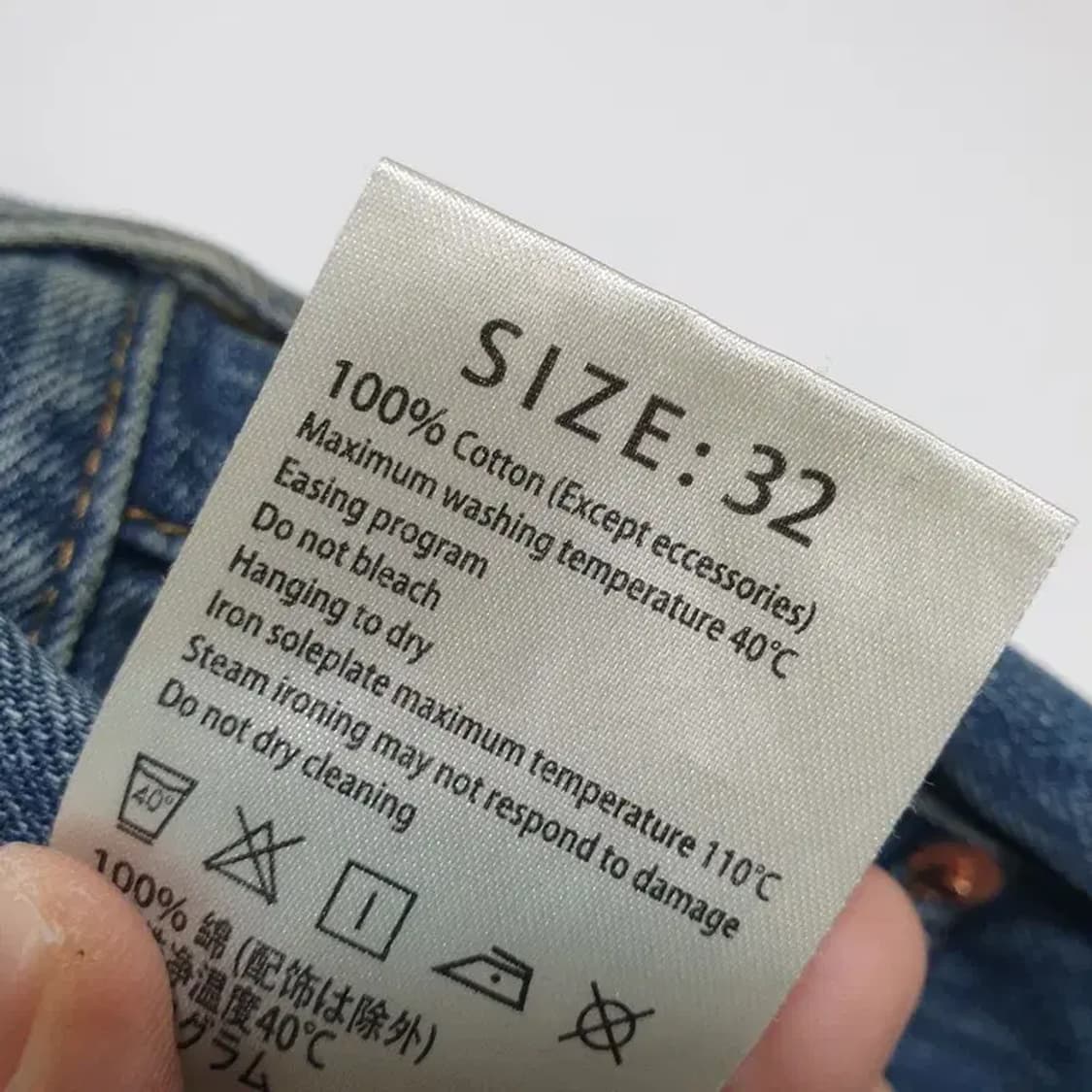 엠비비카 데님 워크 팬츠 32_M1637 상품이미지7