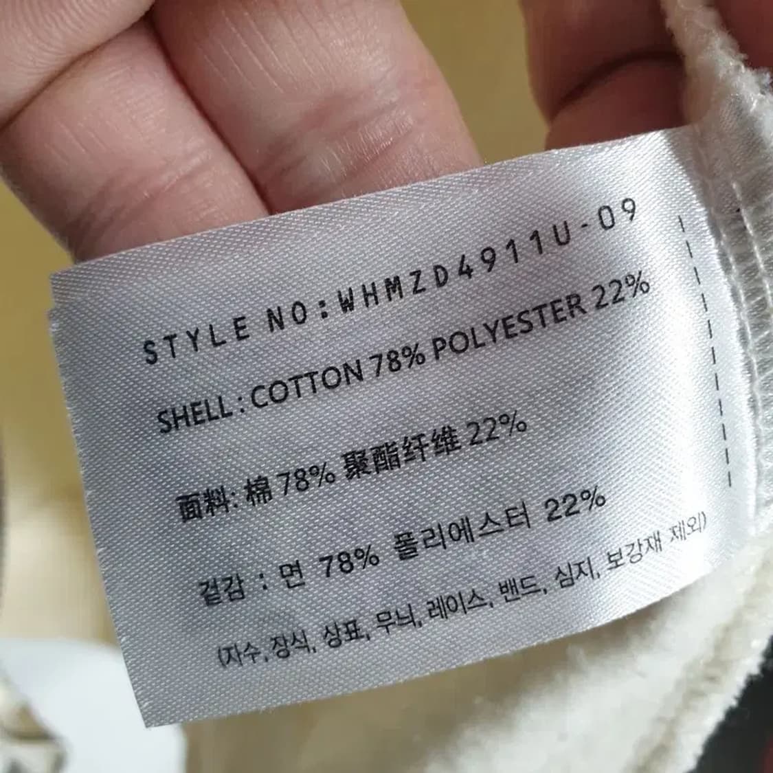 후아유 기모 시그니처 패치 후드 집업 S_W0375 상품이미지7