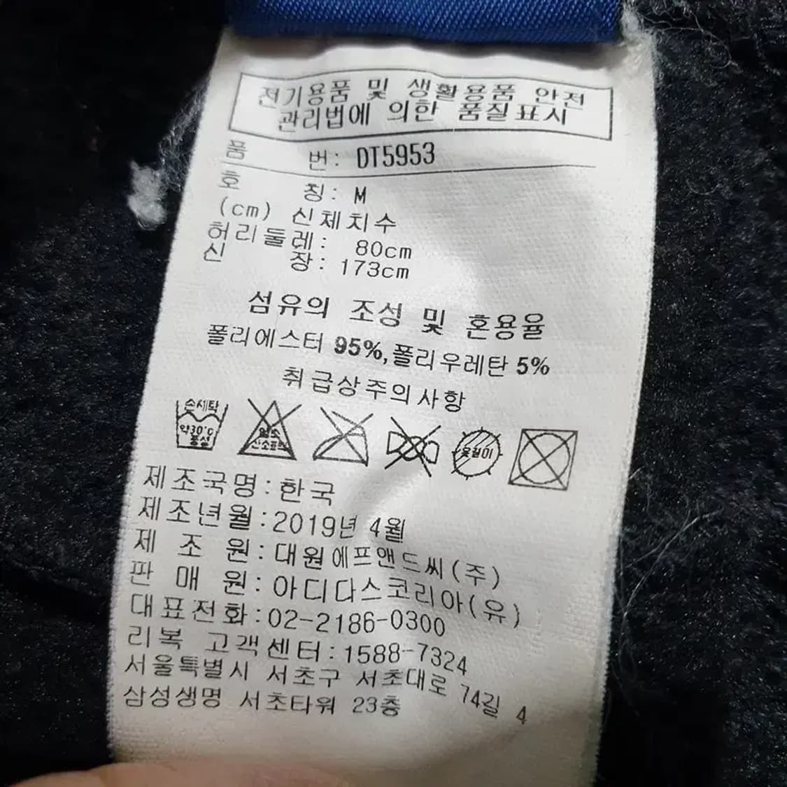 리복 기모 팬츠 M_W0376 상품이미지6