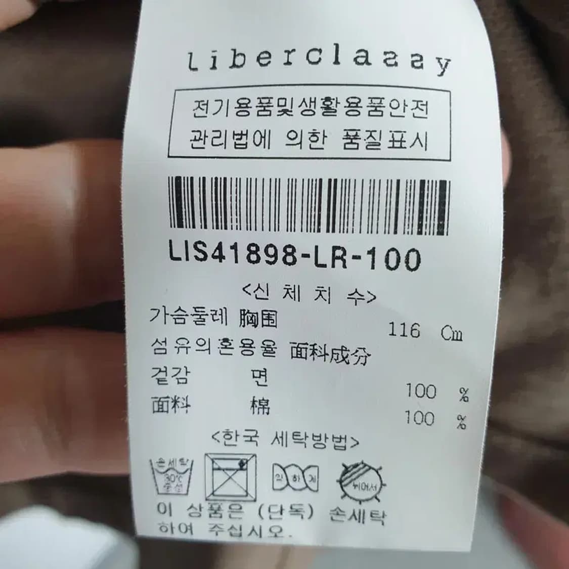 리버클래시 오픈카라 오버핏 반팔 100_S1430 상품이미지7