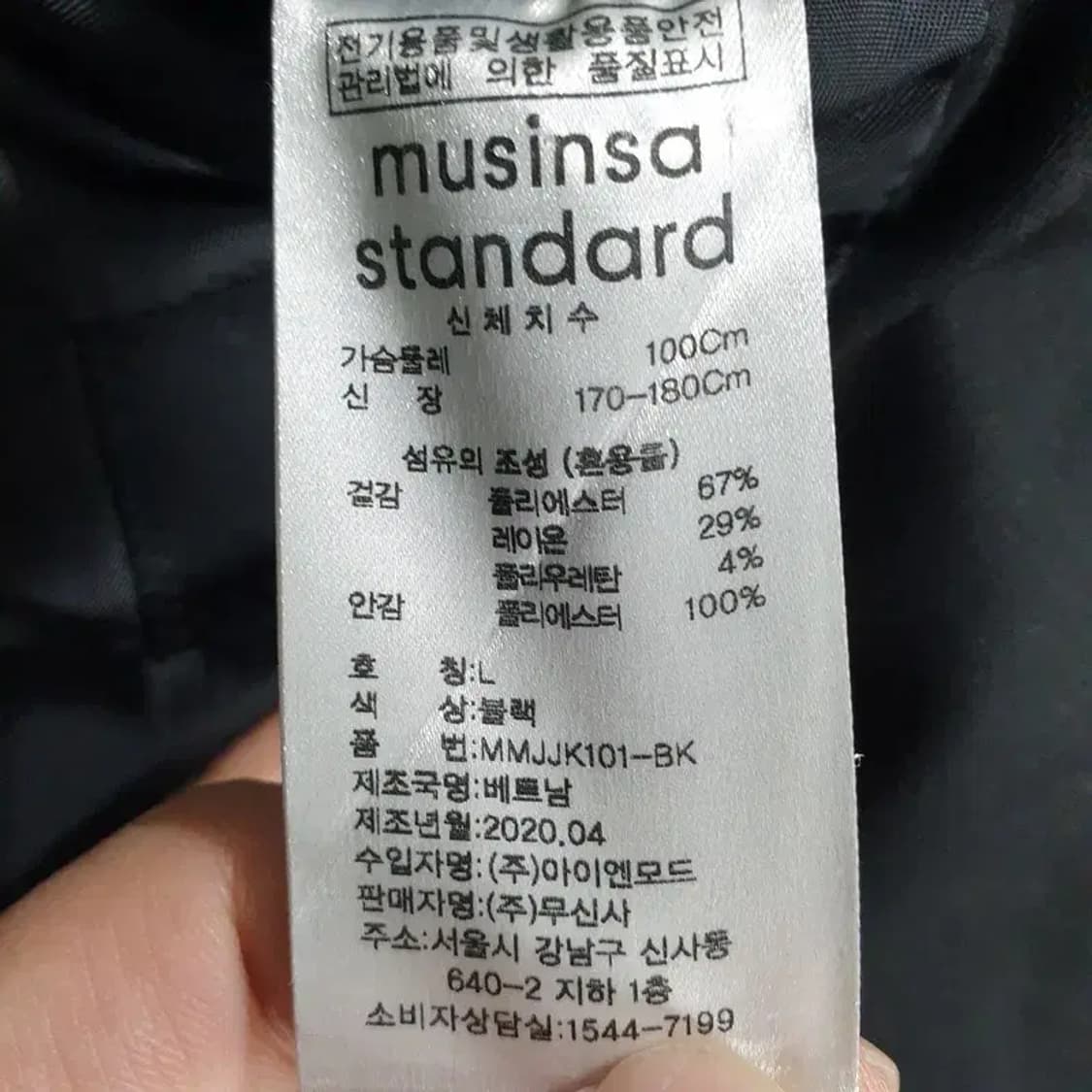 무탠다드 오버사이즈 블레이저 L_M1647 상품이미지7