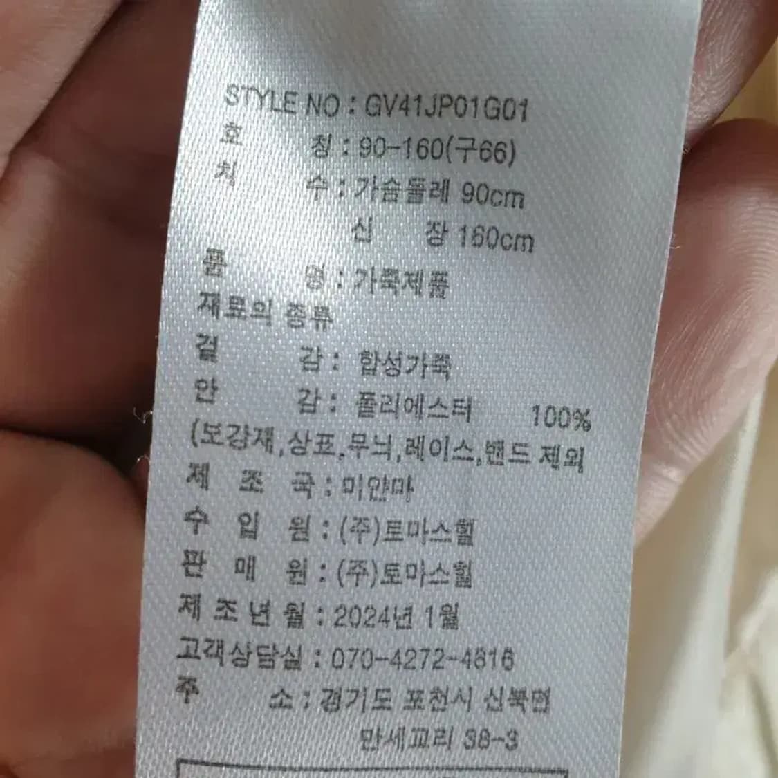 지베르니 여성 레더 자켓 66_M1662 상품이미지8