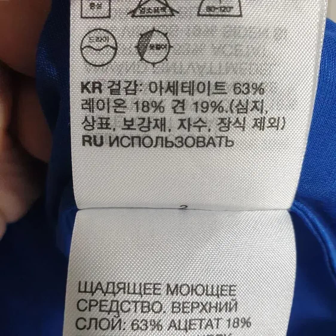 앤아더스토리즈 실크 혼방 새틴 블라우스 EUR 34_M1667 상품이미지8