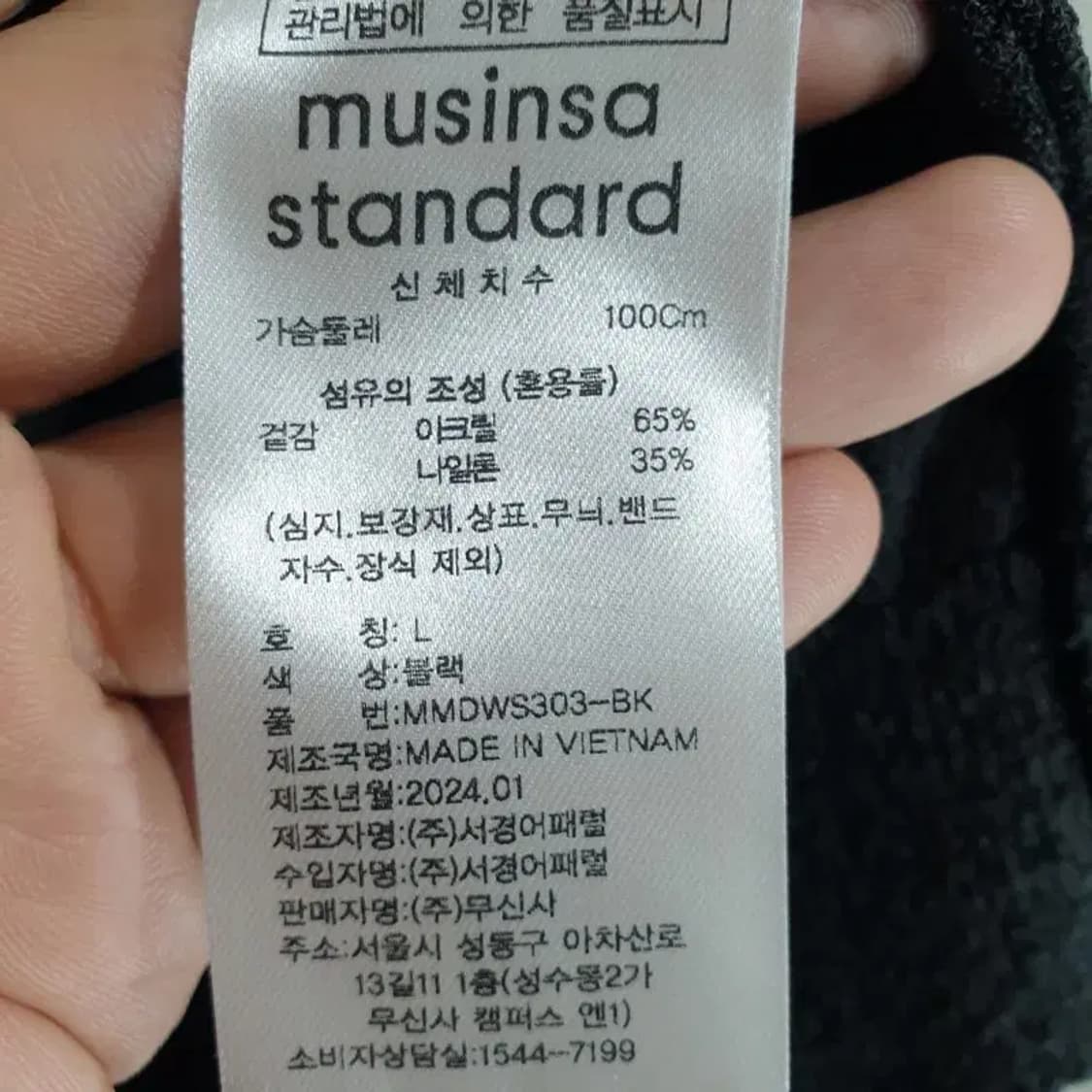 무탠다드 부클 슬릿넥 니트 반팔 카라티 L_S1445 상품이미지7