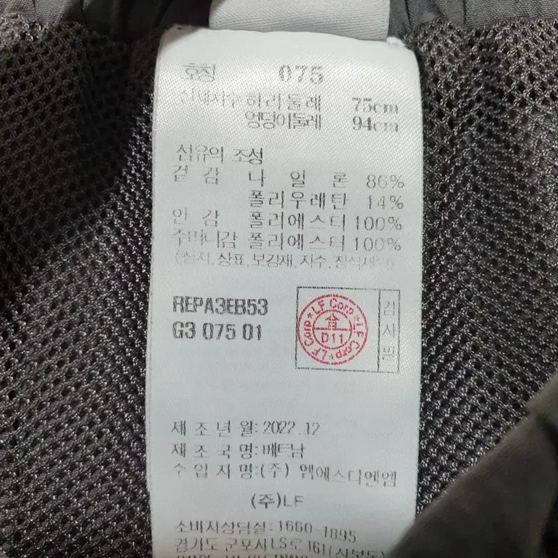 리복 기능성 반바지 75_S1458 상품이미지5