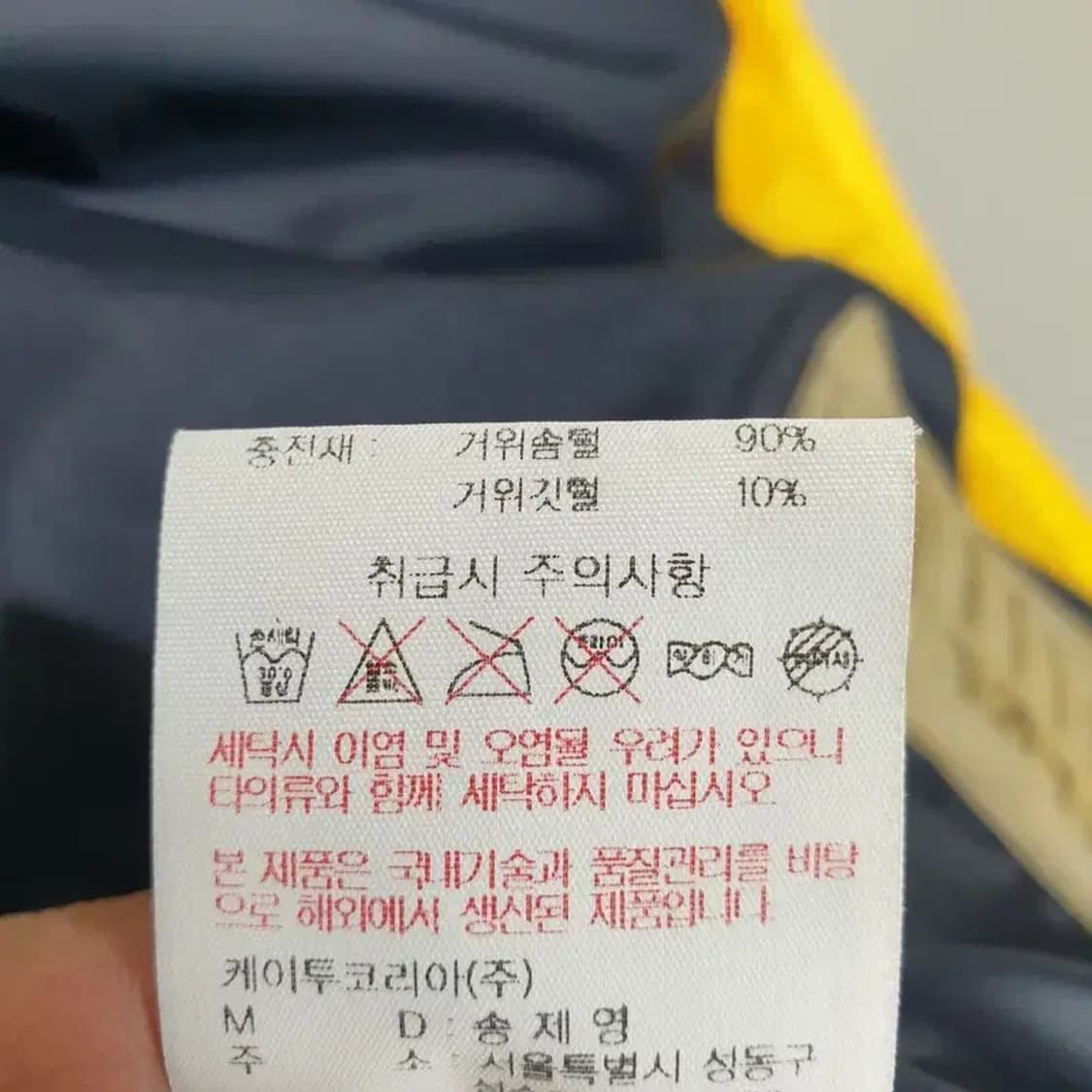 아이더 여성 구스다운 800 패딩 90 S_W0378 상품이미지10