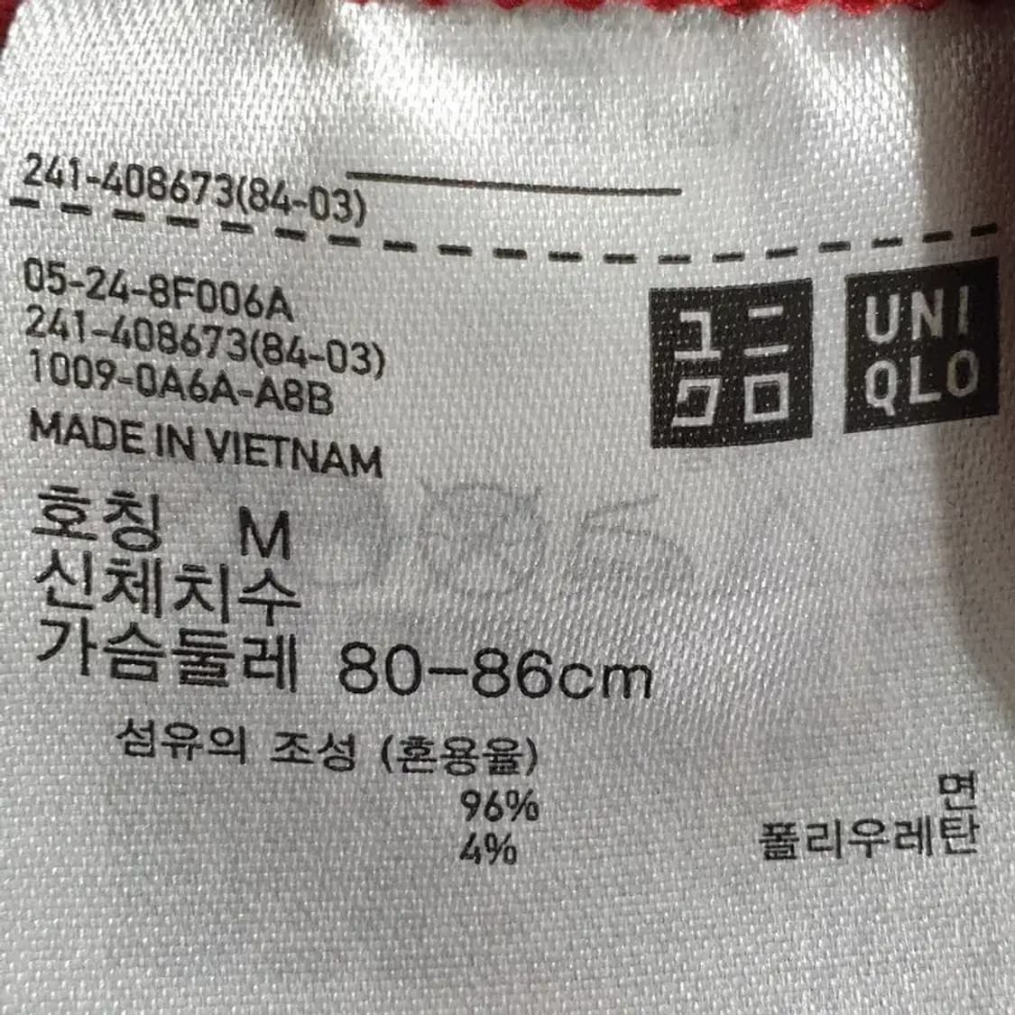 유니클로 터틀넥 티 M_M1669 상품이미지6