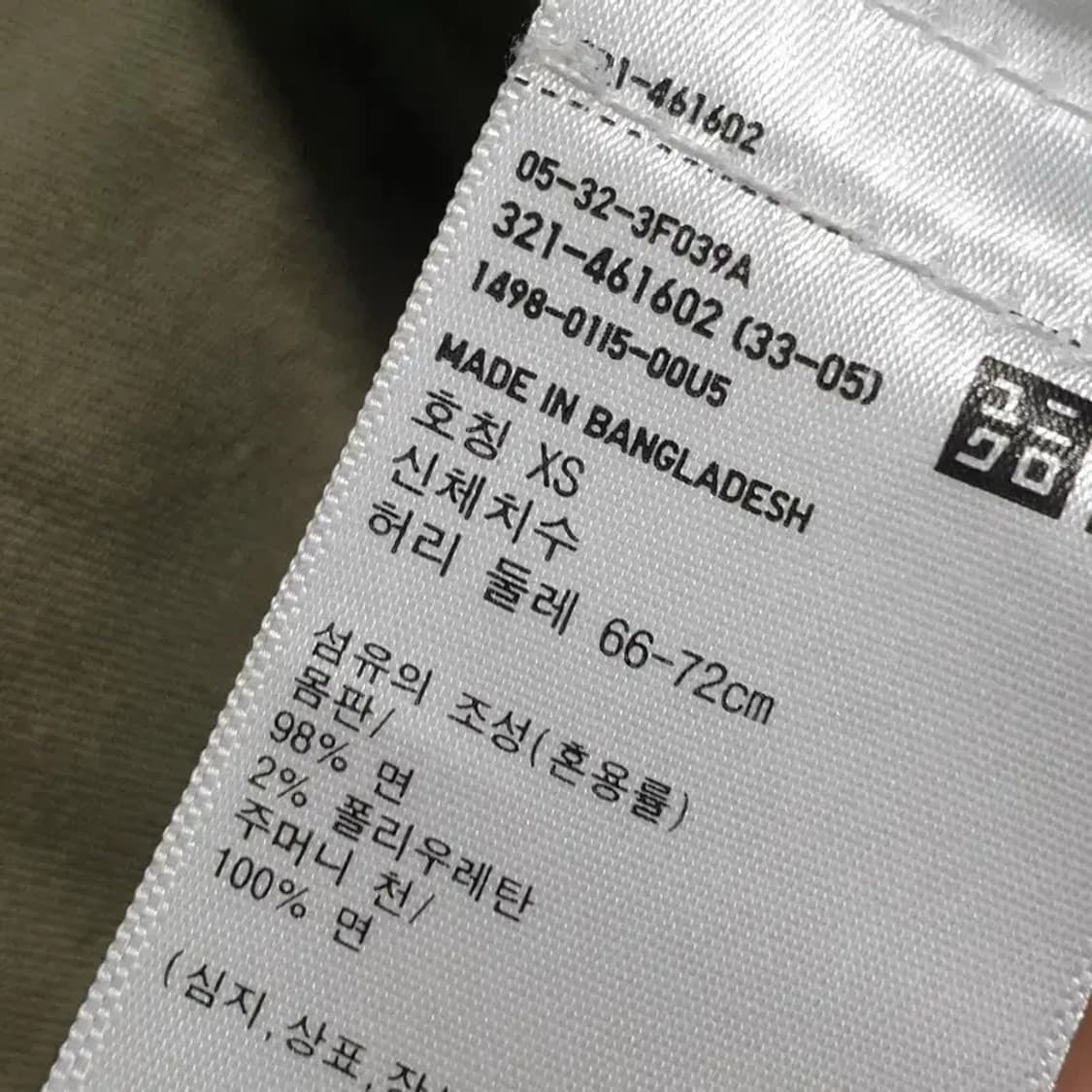 유니클로 카고 워크 팬츠 XS_M1673 상품이미지6