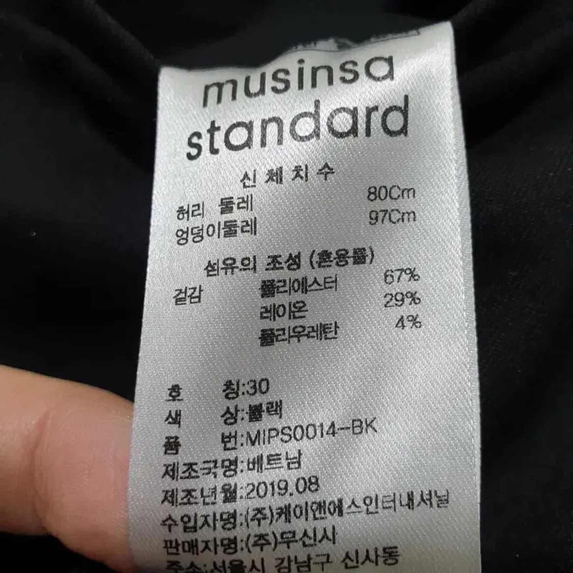 무탠다드 와이드 이지밴딩 크롭 슬랙스 30_M1675 상품이미지5