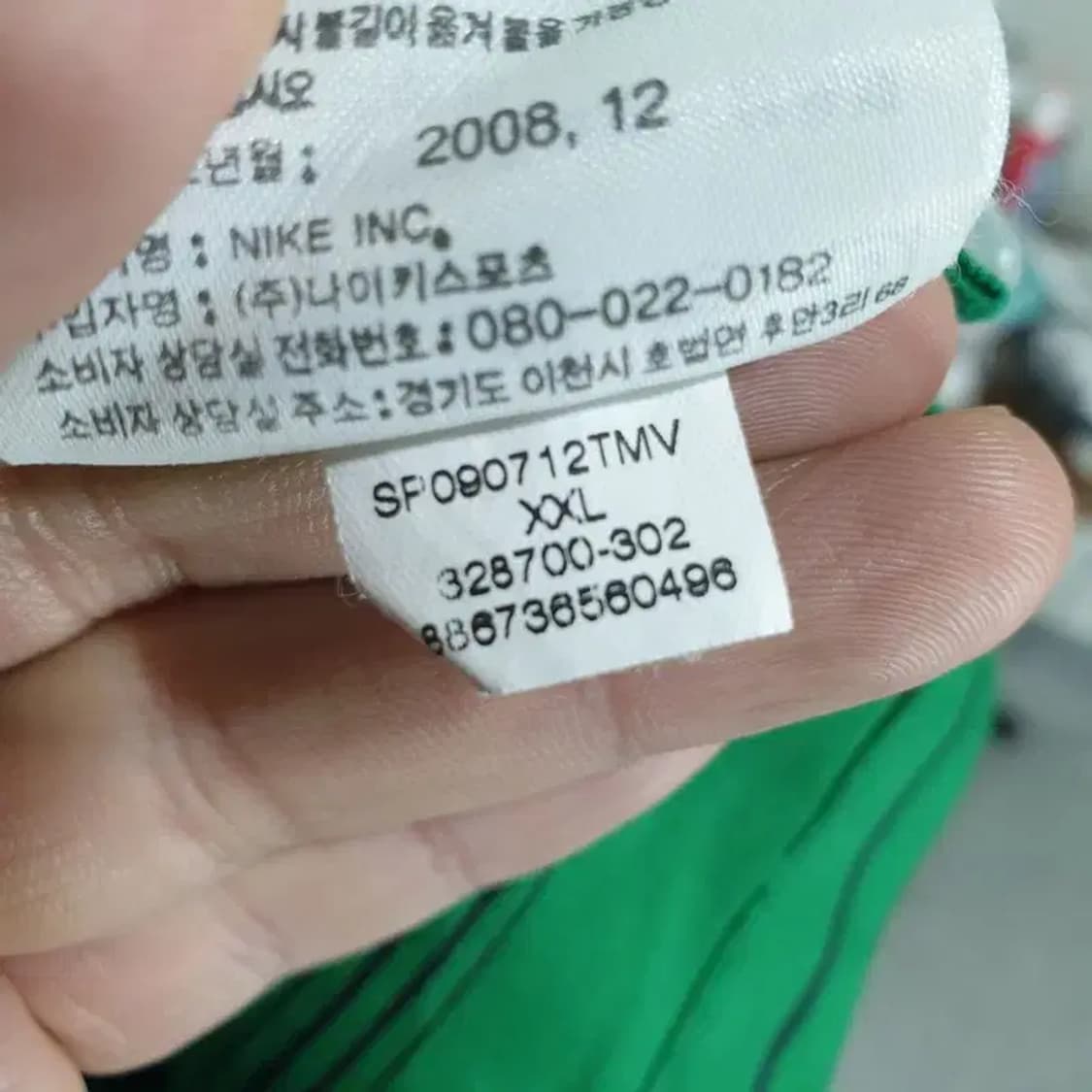 나이키 골프 반팔 카라티 110 XL_S1446 상품이미지8