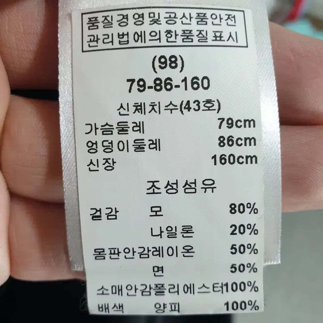 마쥬 울 하프 코트 1_W0382 상품이미지9