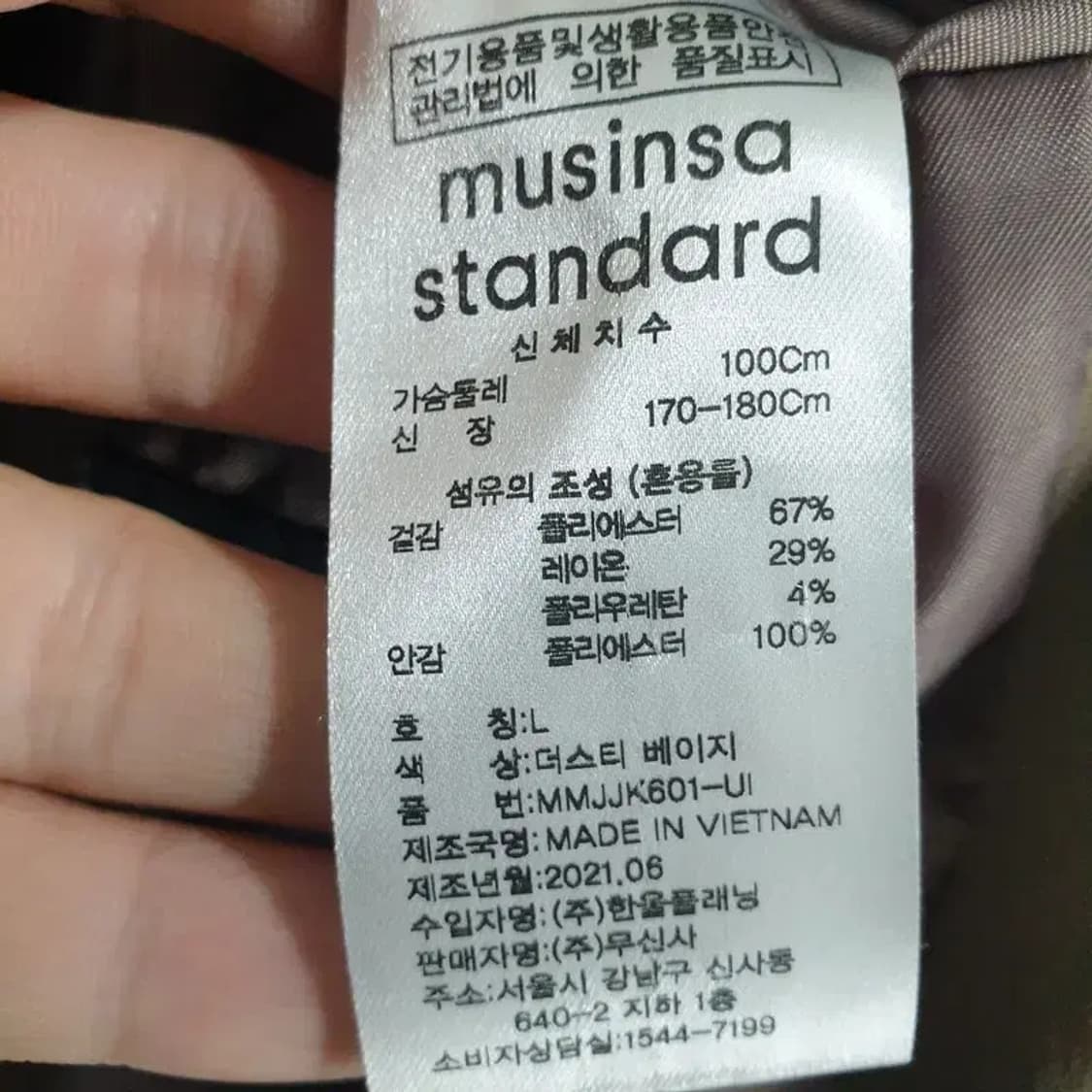 무탠다드 릴렉스드 베이식 블레이저 L_M1650 상품이미지8