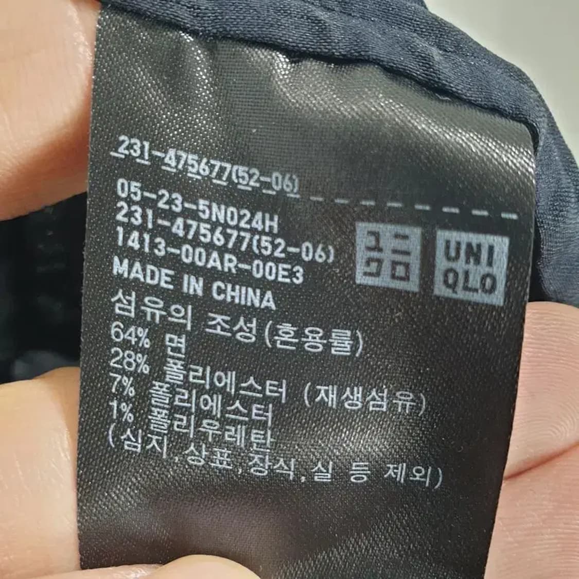 유니클로 여성 시어서커 볼륨 블라우스 L_S1449 상품이미지8