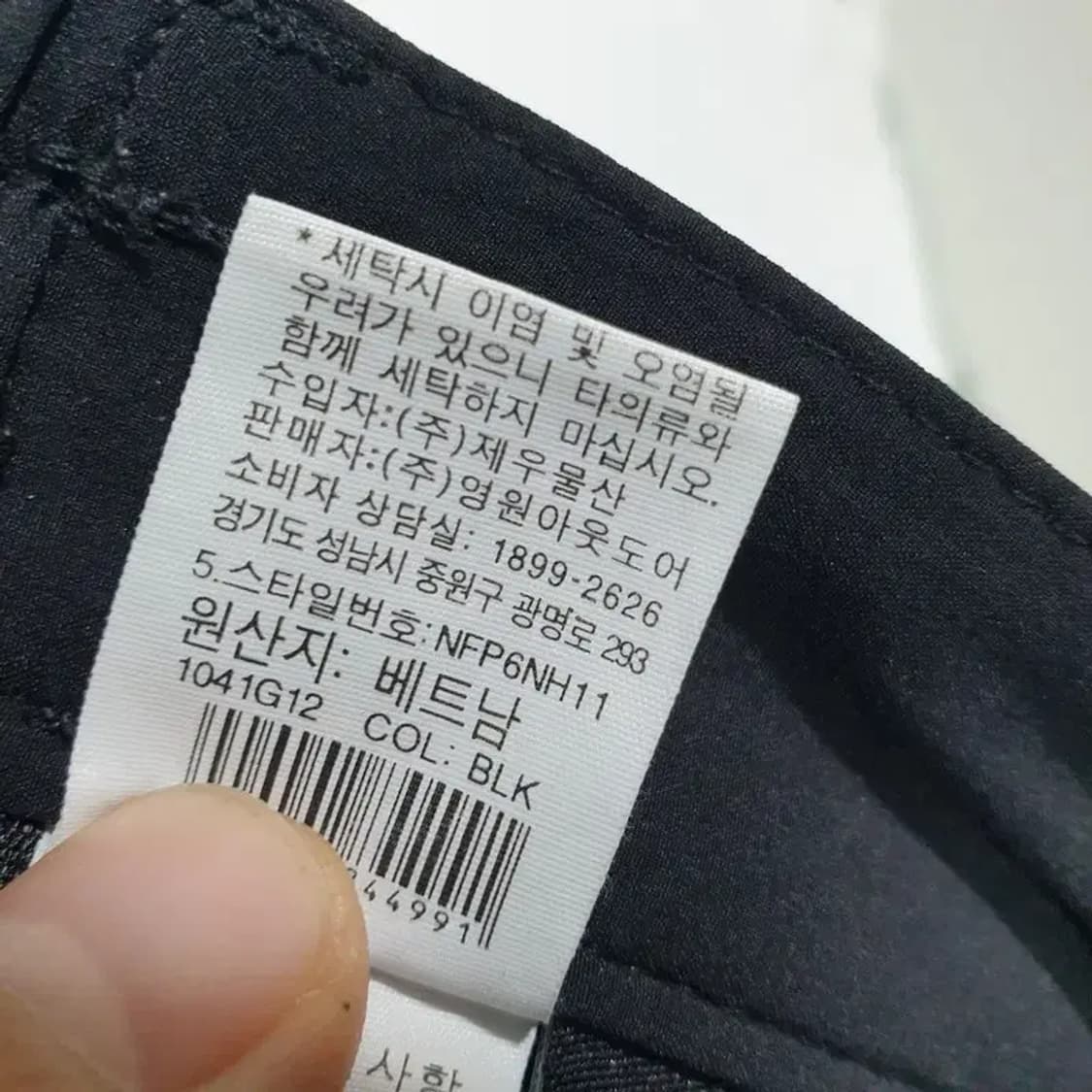 노스페이스 기능성 팬츠 84_S1459 상품이미지8