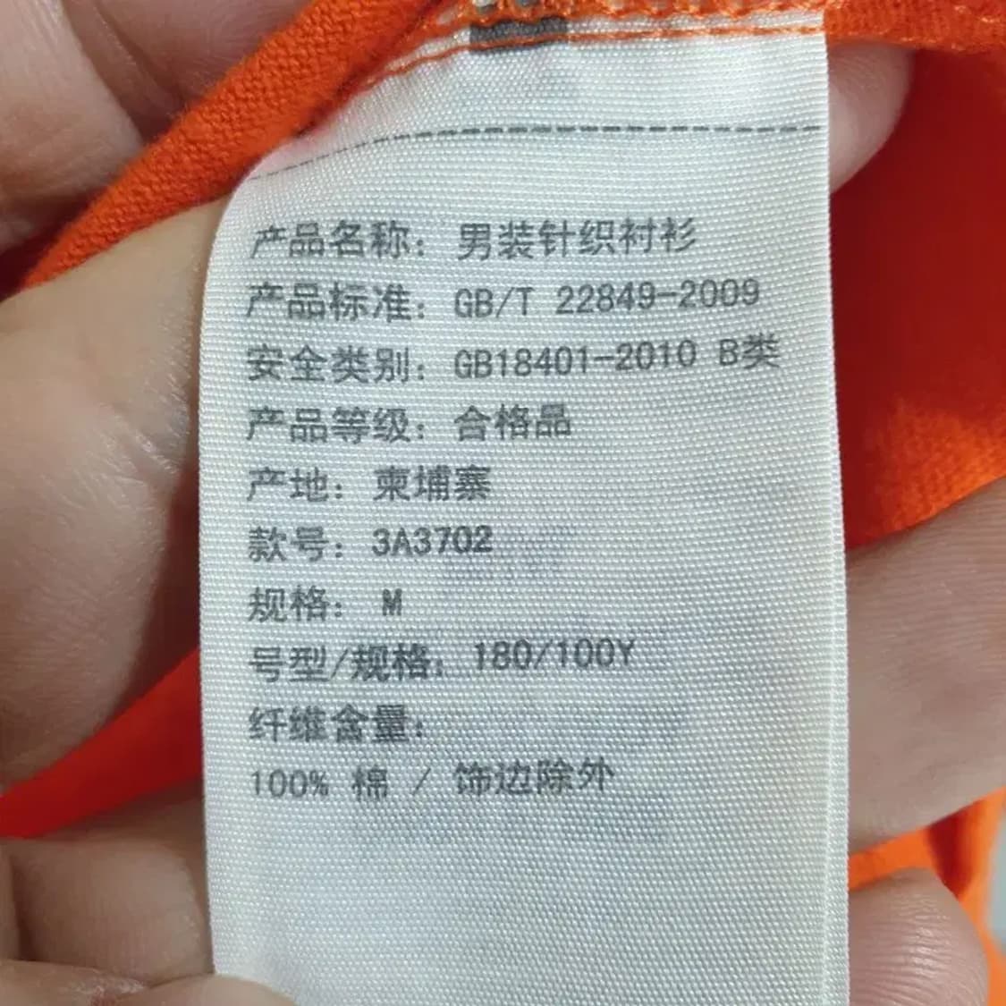 홀리스터 반팔 카라티 M_S1447 상품이미지7