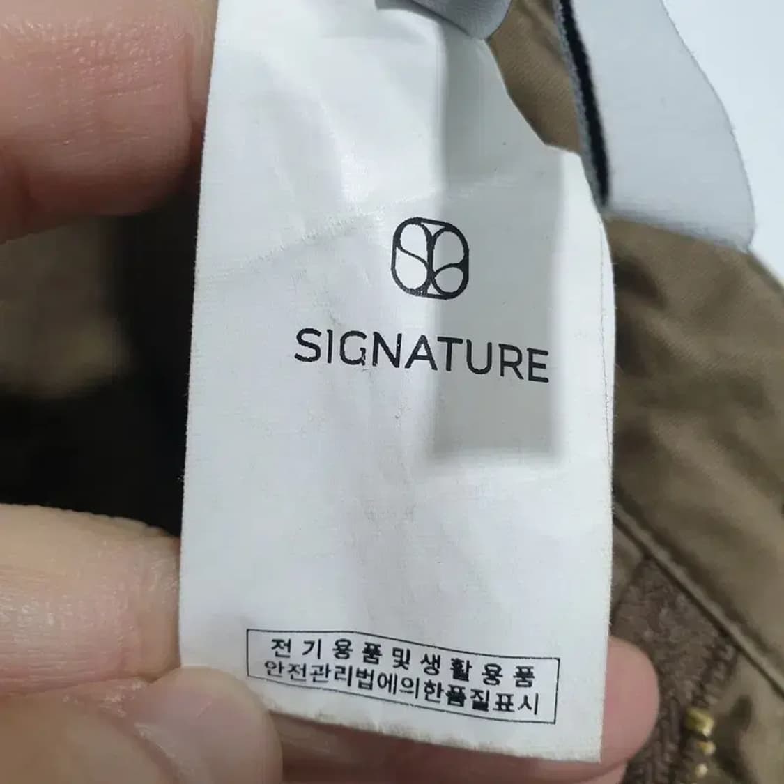 시그니처 파라슈트 페인팅 코튼 팬츠 S_S1460 상품이미지7