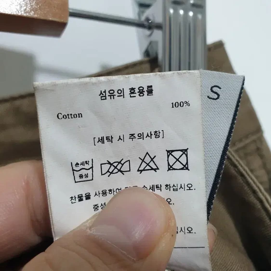 시그니처 파라슈트 페인팅 코튼 팬츠 S_S1460 상품이미지8