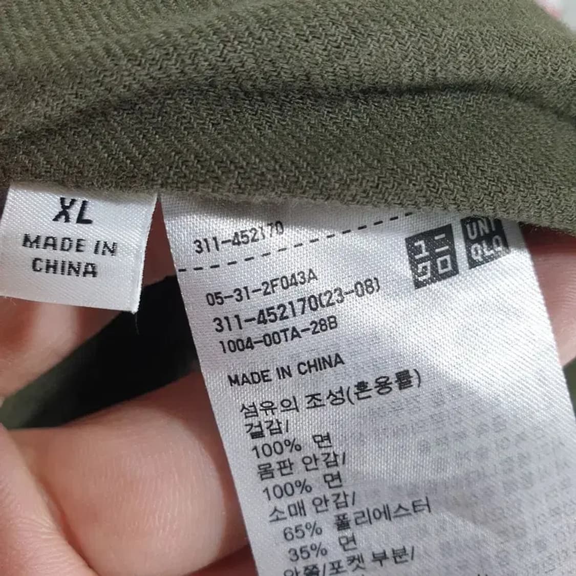 유니클로 U 유틸리티 쇼트 블루종 자켓 XL_M1652 상품이미지9