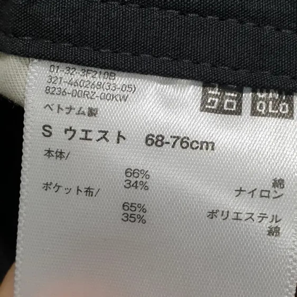 유니클로 와이드핏 파라슈트 카고 팬츠 S_S1462 상품이미지7