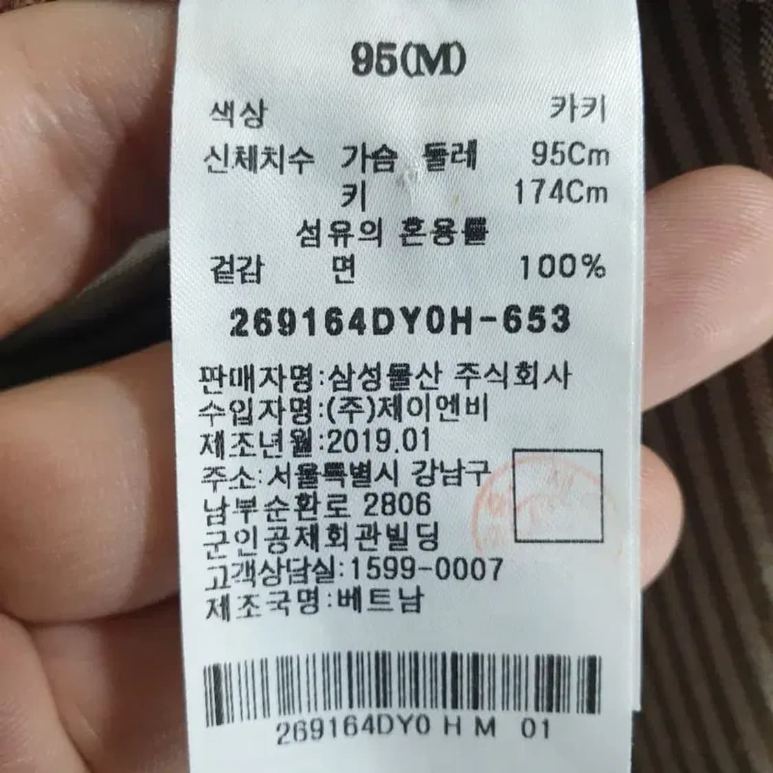 에잇세컨즈 스트라이프 집업 셔츠 M_M1657 상품이미지8