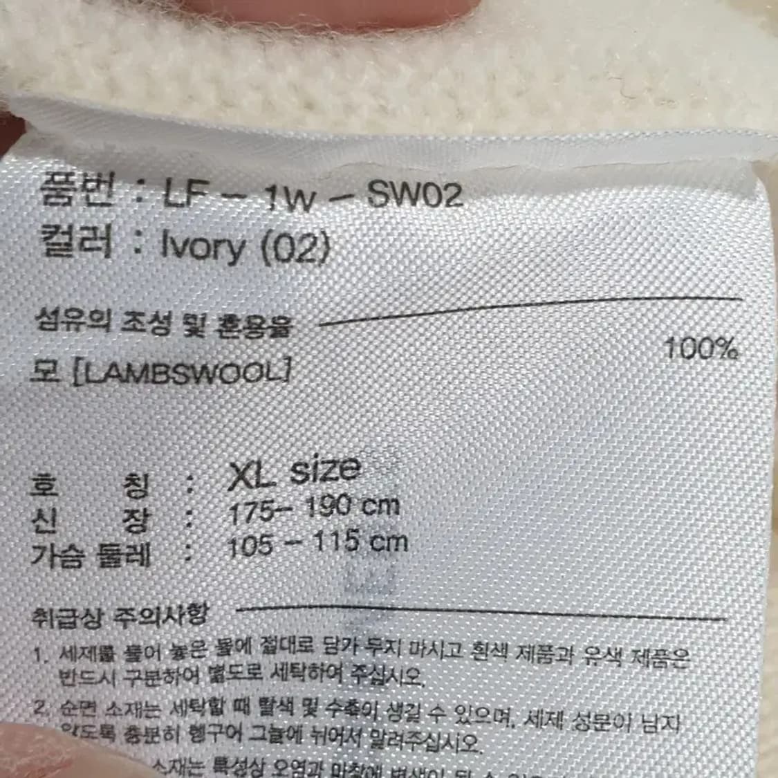 라이풀미니멀가먼츠 램스 울 니트 가디건 XL_M1677 상품이미지7