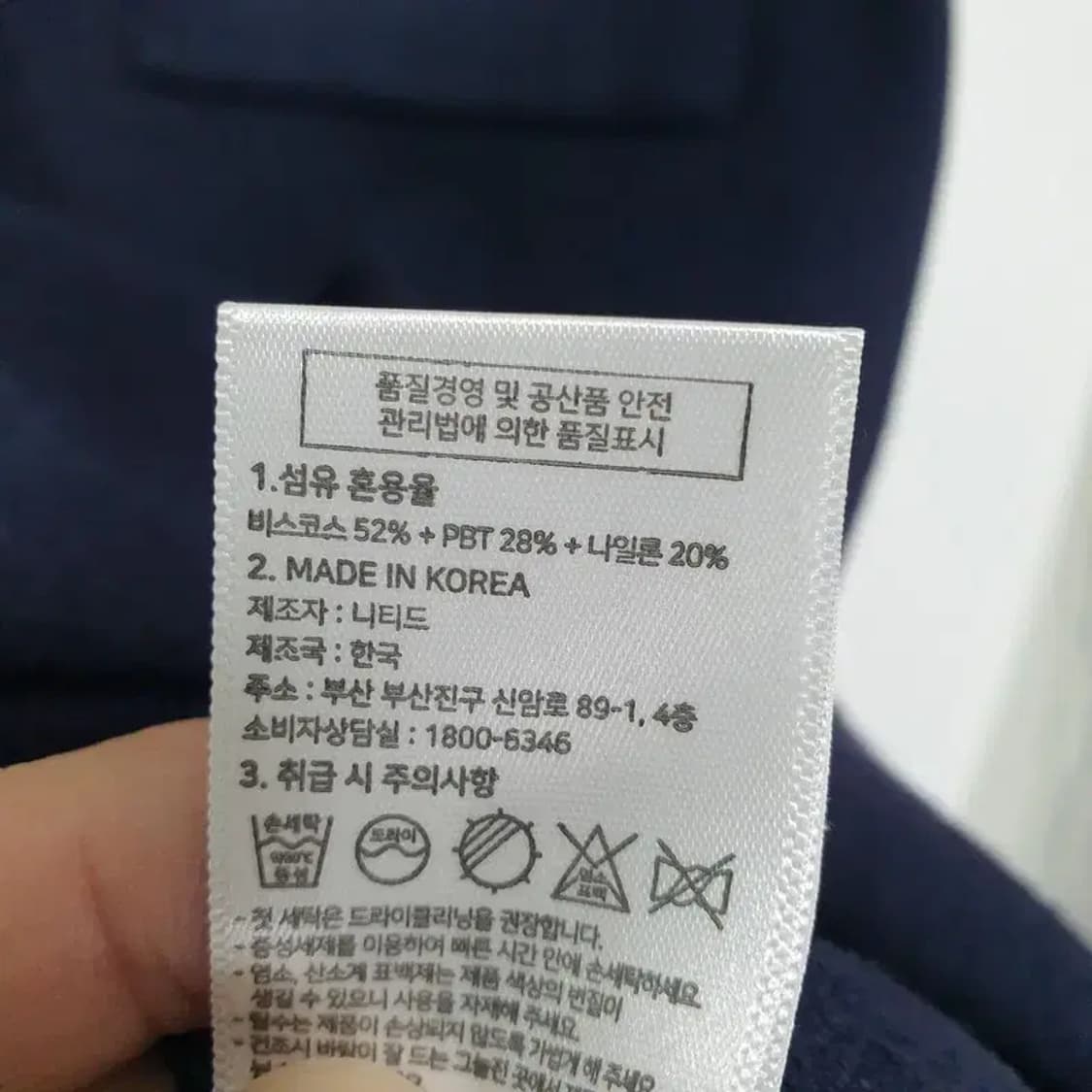 니티드 이벳필드 비스코스 베츠 니트 조끼 M_M1680 상품이미지5