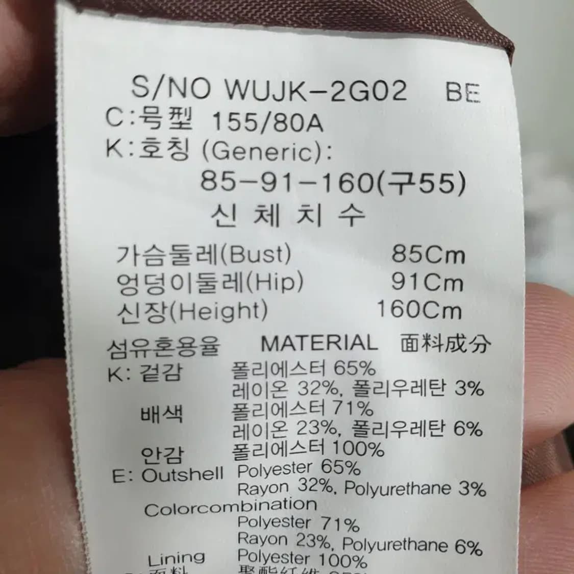 더엣지 하운드 체크 벨티드 자켓 55_M1684 상품이미지8