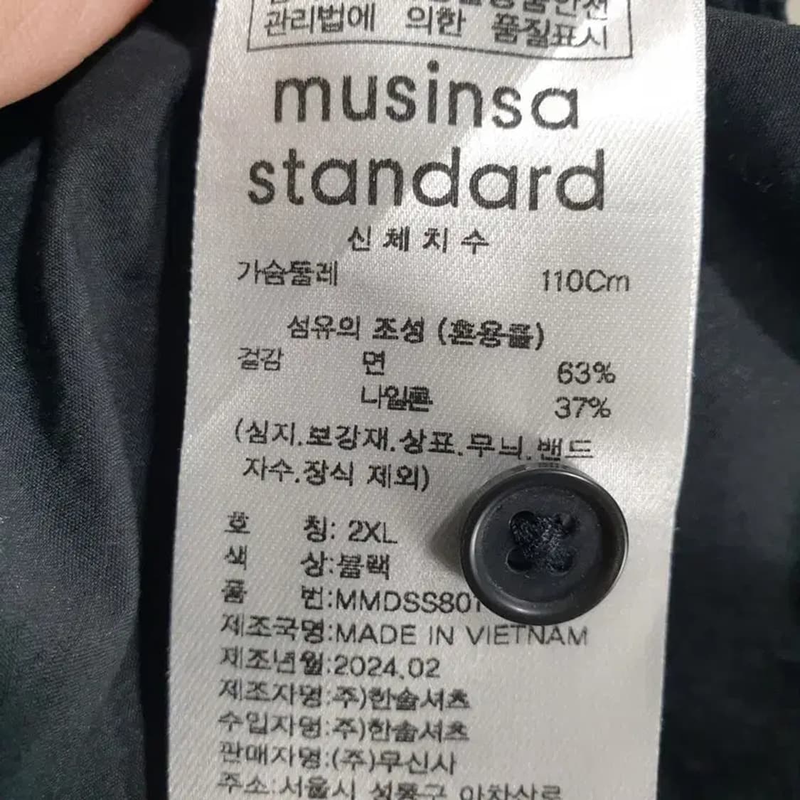 무탠다드 시티레저 오버사이즈 반팔 셔츠 2XL_S1463 상품이미지6