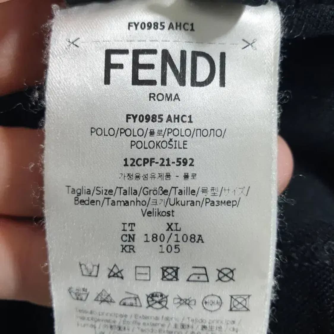 펜디 로마 반팔 카라티 105 XL_S1464 상품이미지8