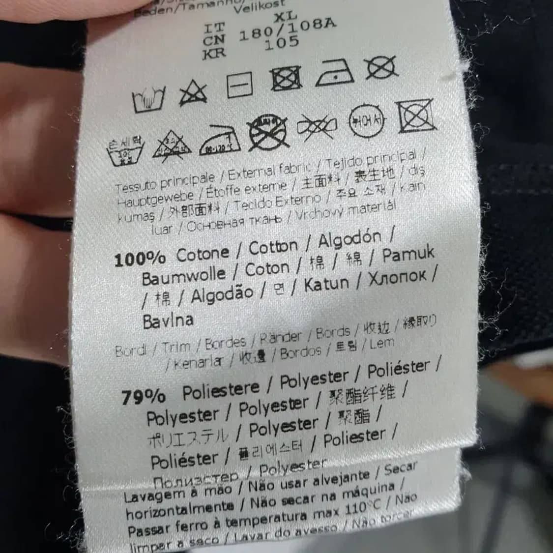 펜디 로마 반팔 카라티 105 XL_S1464 상품이미지9