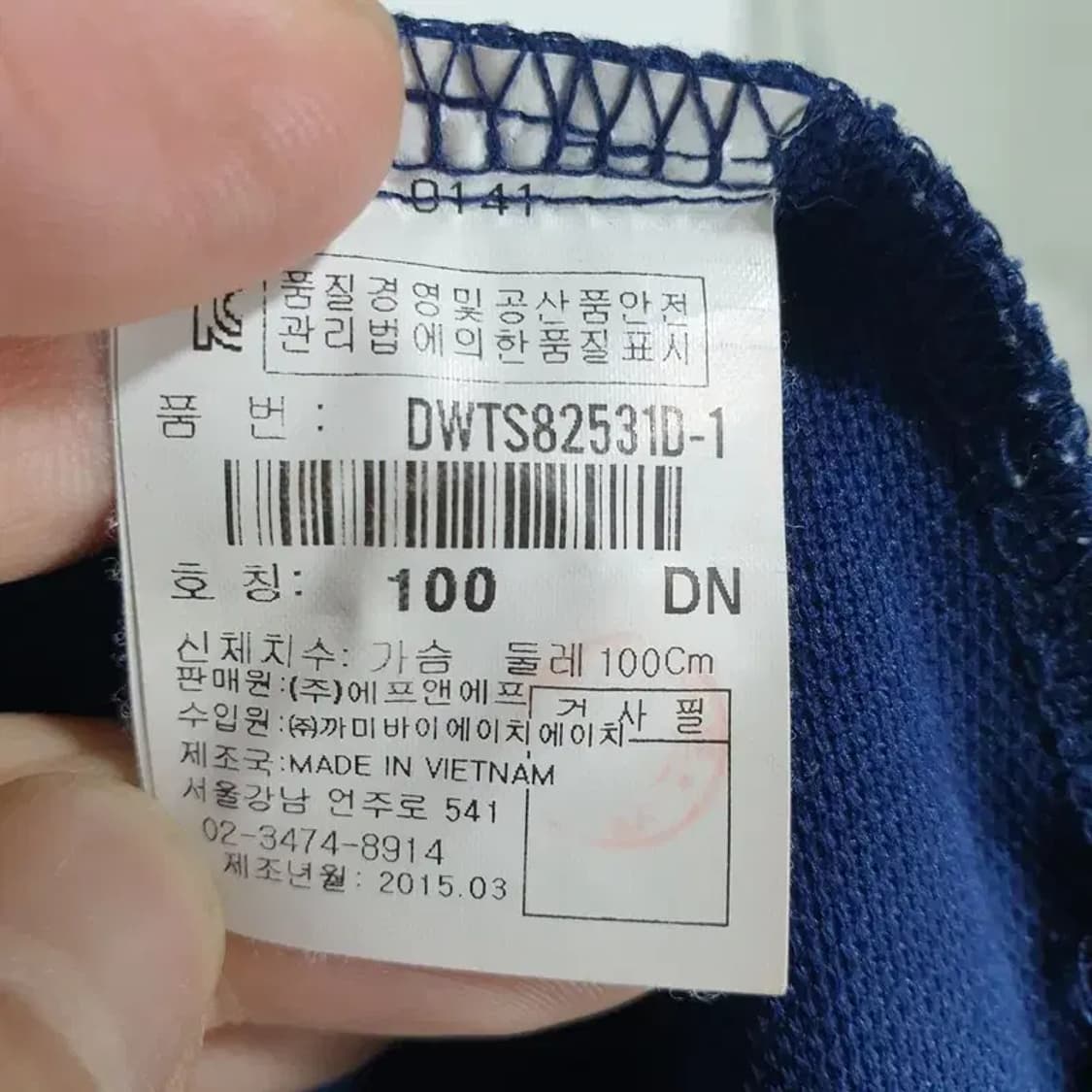 디스커버리 여성 반팔 카라티 100_S1465 상품이미지7