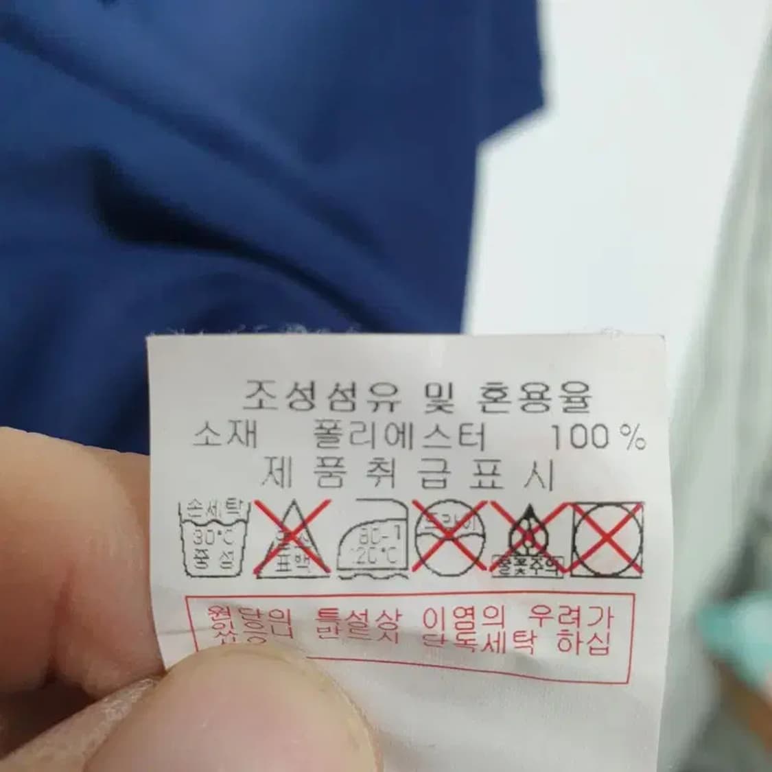 디스커버리 여성 반팔 카라티 100_S1465 상품이미지8