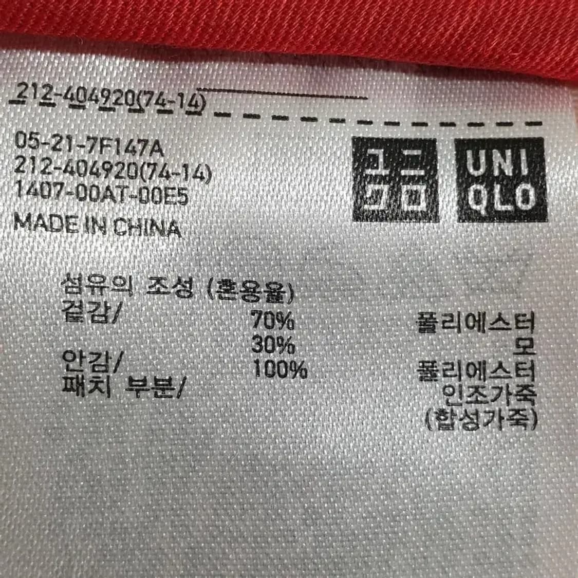 유니클로 JW앤더슨 여성 떡볶이 더플 코트 S_W0385 상품이미지7