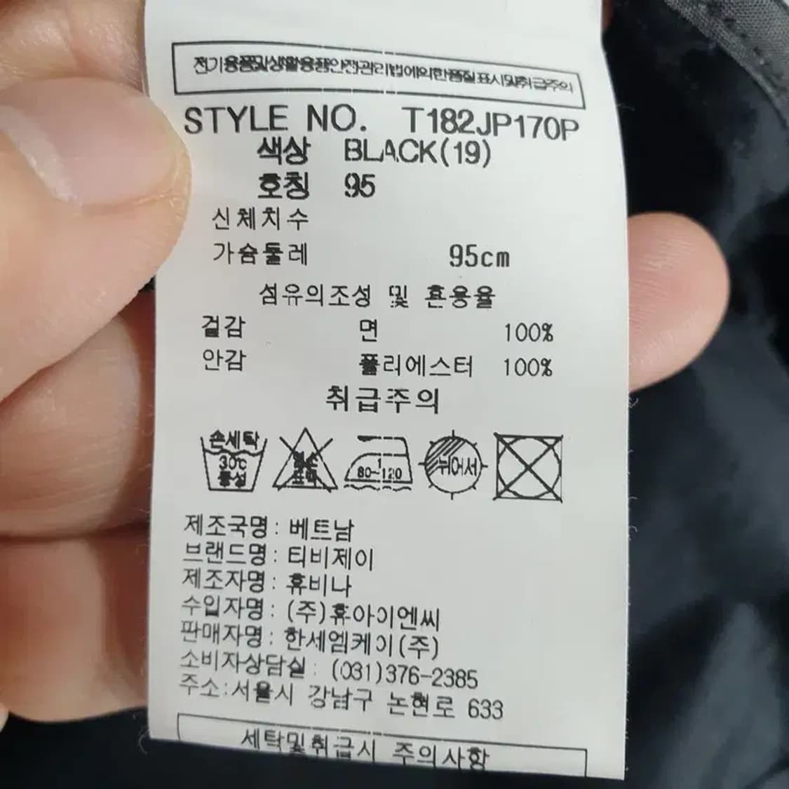 TBJ 포켓 셔츠 자켓 95_M1681 상품이미지7