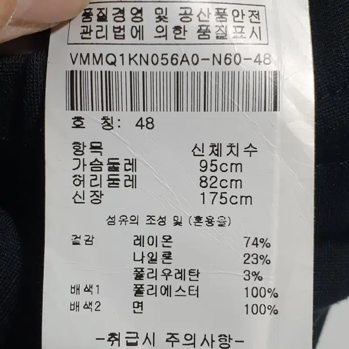 캘빈클라인 조거 스웻 팬츠 48_M1696 상품이미지6