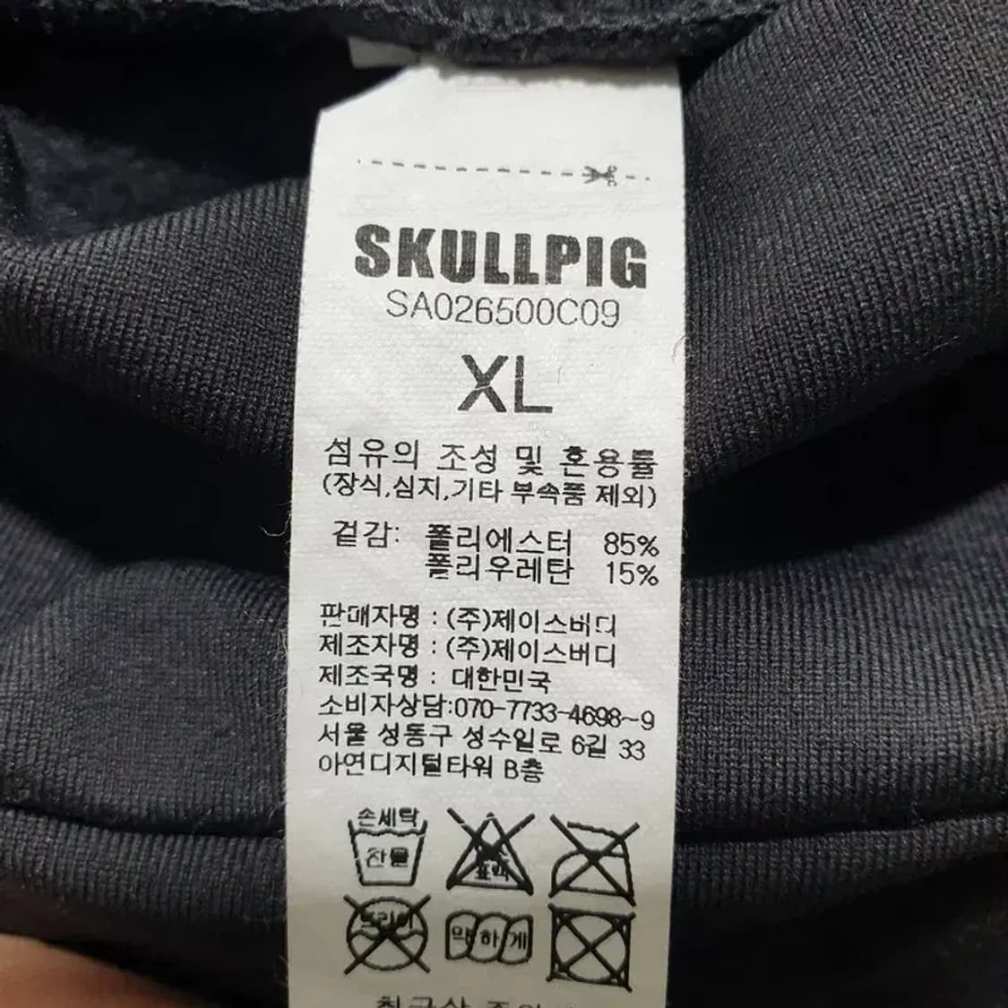 스컬피그 기모 조거 팬츠 XL_W0386 상품이미지5