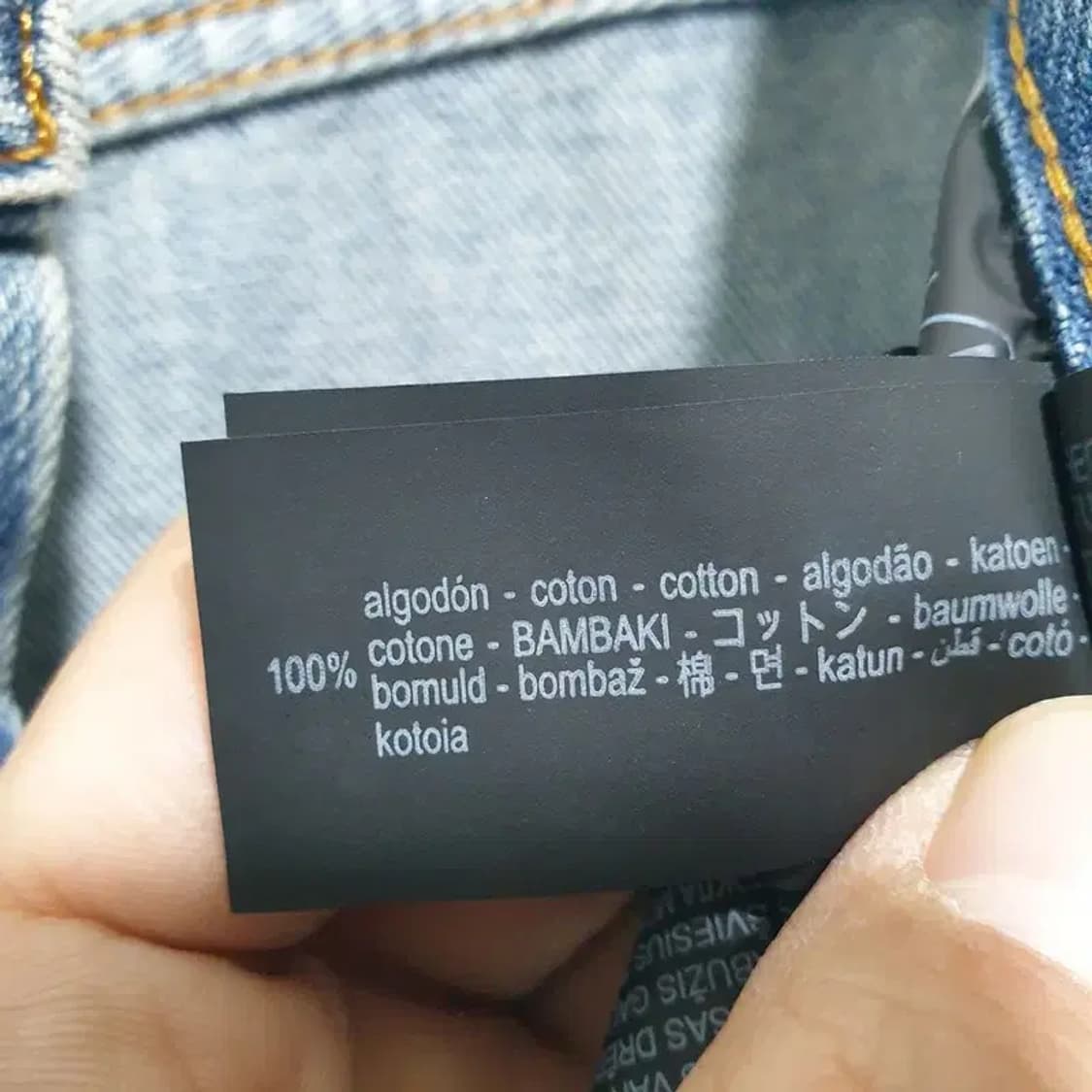 자라 슬림핏 데님 팬츠 EUR 36_M1699 상품이미지9