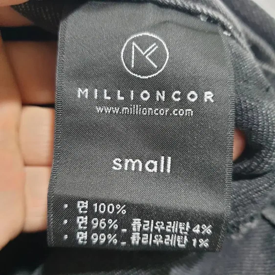 밀리언코르 플리츠 데님 스커트 S_S1470 상품이미지7