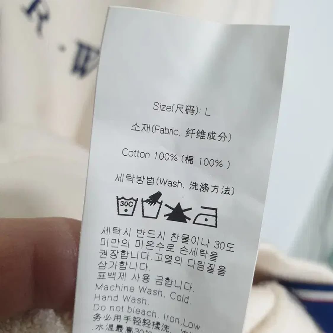 로맨틱크라운 맨투맨 L_M1711 상품이미지8