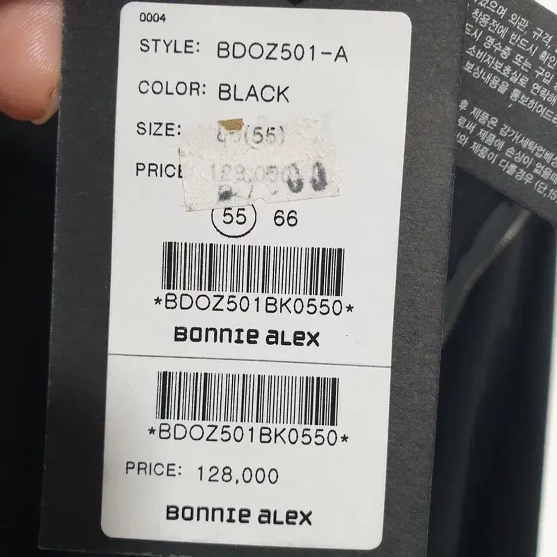 보니알렉스 원피스 55_M1720 상품이미지7