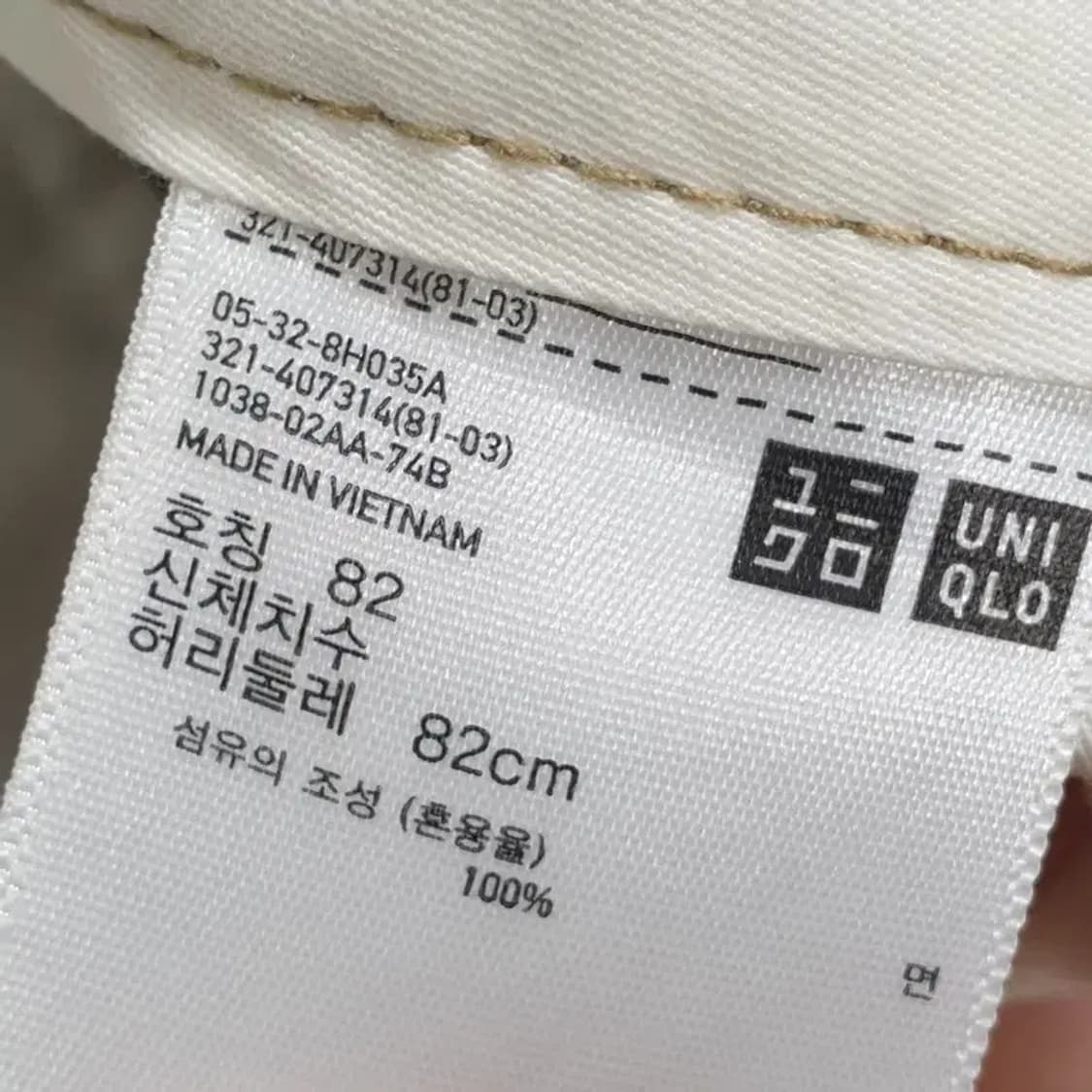 유니클로 U 와이드핏 투턱 팬츠 82_M1724 상품이미지7