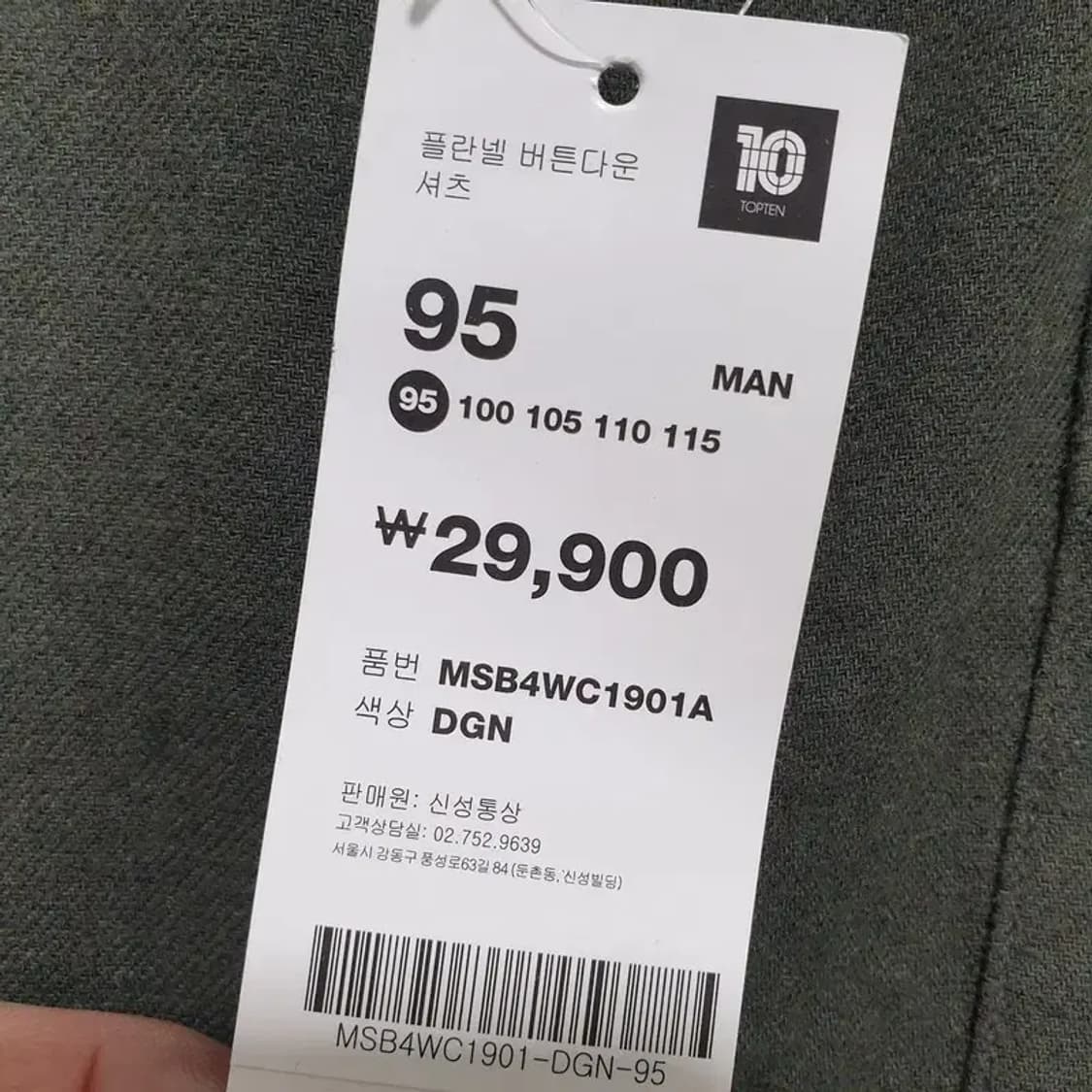 탑텐 플란넬 버튼 다운 셔츠 95_M1710 상품이미지4