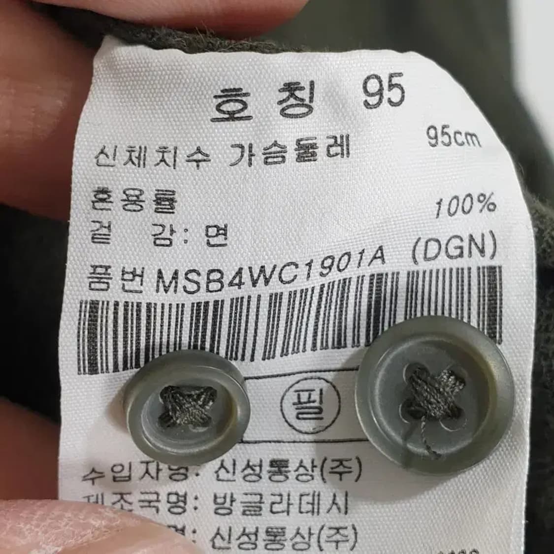 탑텐 플란넬 버튼 다운 셔츠 95_M1710 상품이미지6