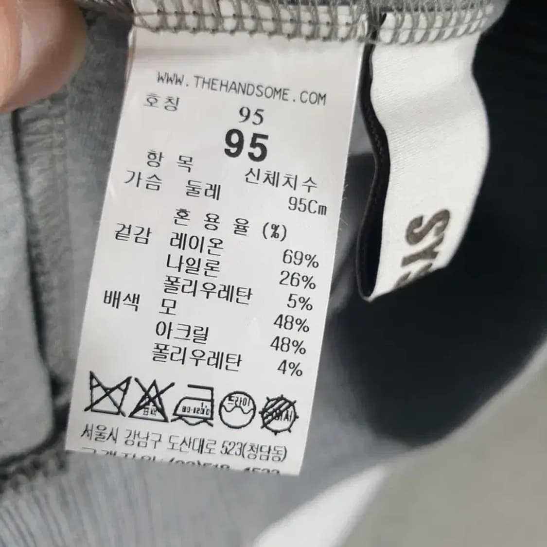 시스템 옴므 맨투맨 95_M1712 상품이미지5