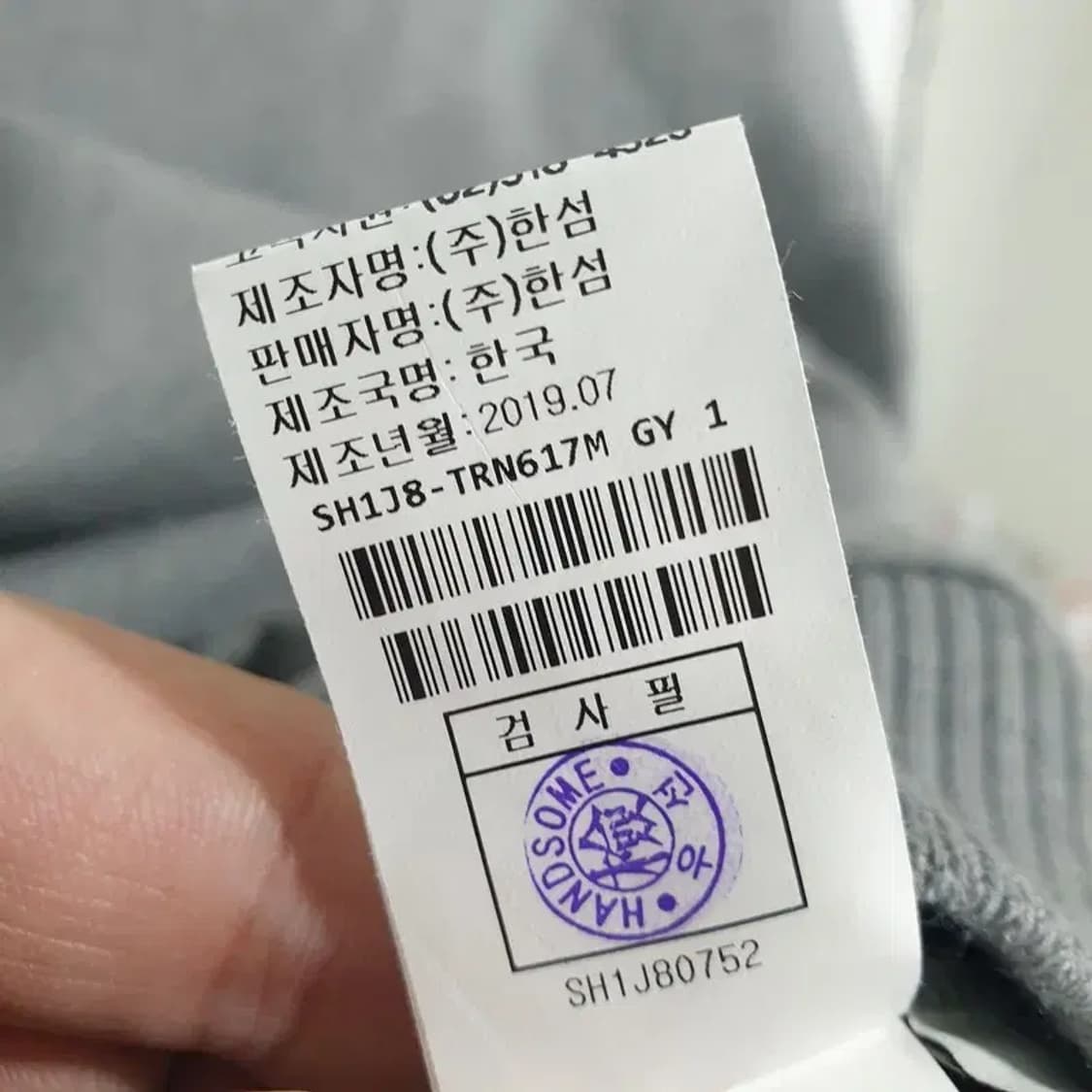 시스템 옴므 맨투맨 95_M1712 상품이미지6