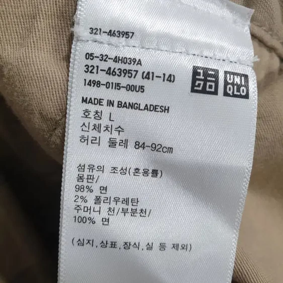 유니클로 카고 팬츠 L_M1726 상품이미지6