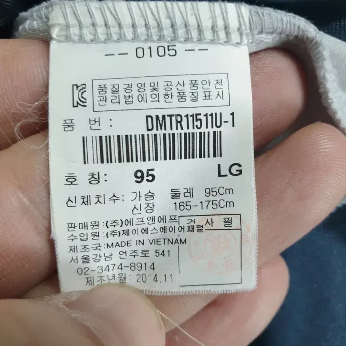 디스커버리 트레이닝 집업 95_M1705 상품이미지7