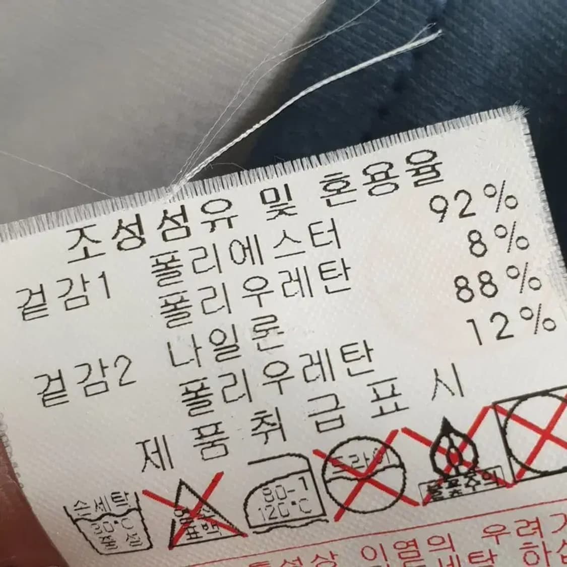 디스커버리 트레이닝 집업 95_M1705 상품이미지8